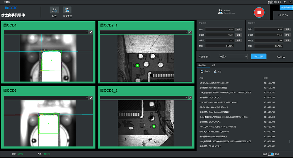国产精品扒开腿做爽爽爽日本无码