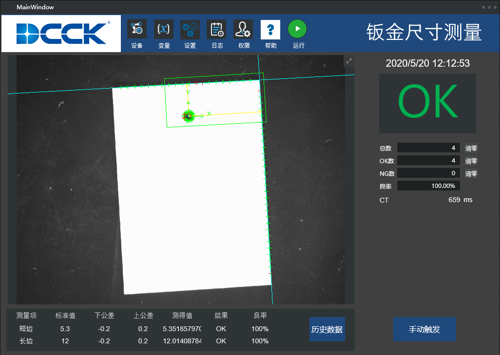 国产精品扒开腿做爽爽爽日本无码