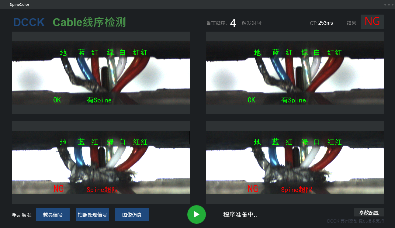 国产精品扒开腿做爽爽爽日本无码