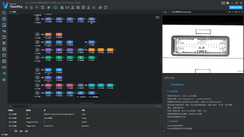 国产精品扒开腿做爽爽爽日本无码