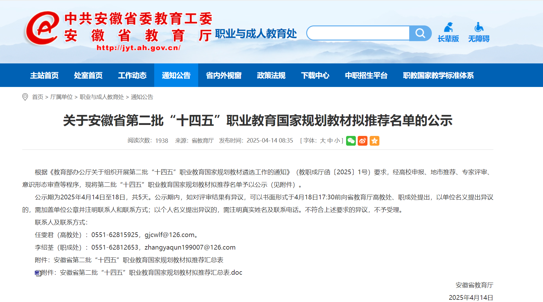 国产精品扒开腿做爽爽爽日本无码