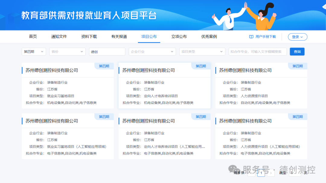 国产精品扒开腿做爽爽爽日本无码