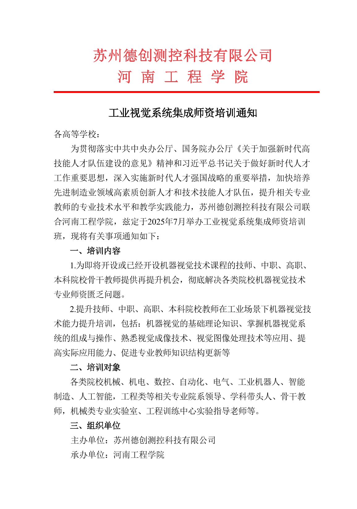 国产精品扒开腿做爽爽爽日本无码