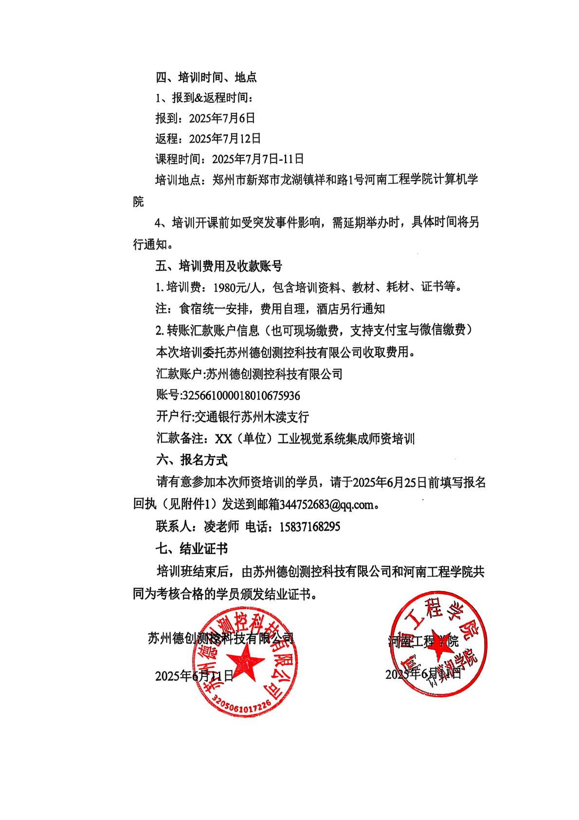 国产精品扒开腿做爽爽爽日本无码