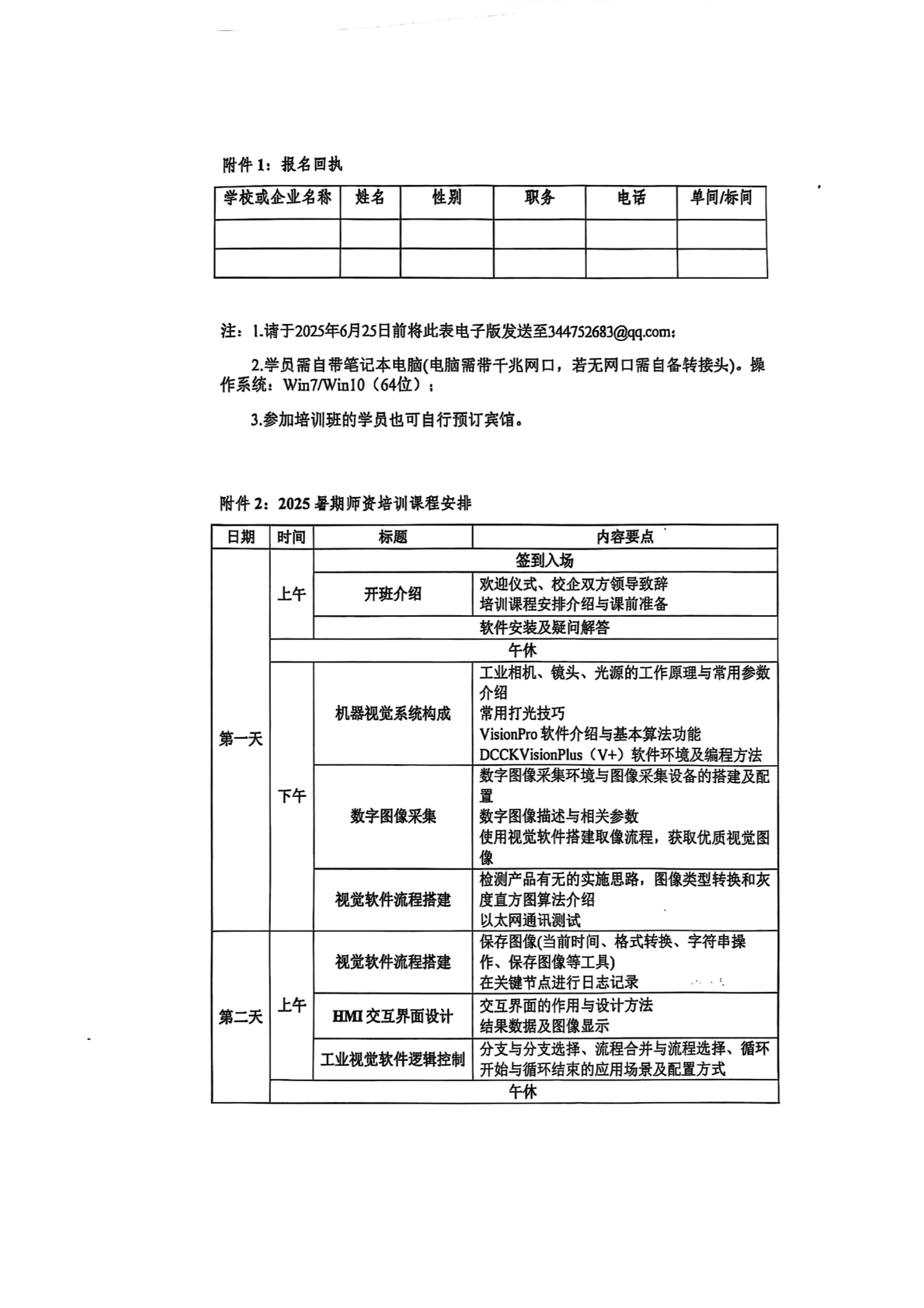 国产精品扒开腿做爽爽爽日本无码