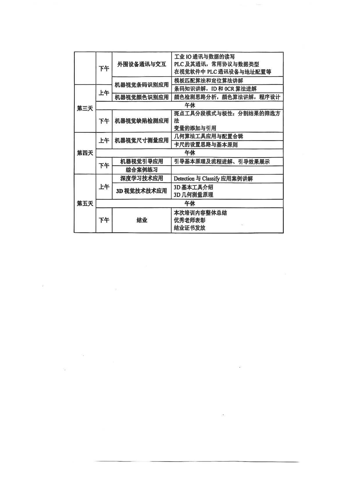 国产精品扒开腿做爽爽爽日本无码