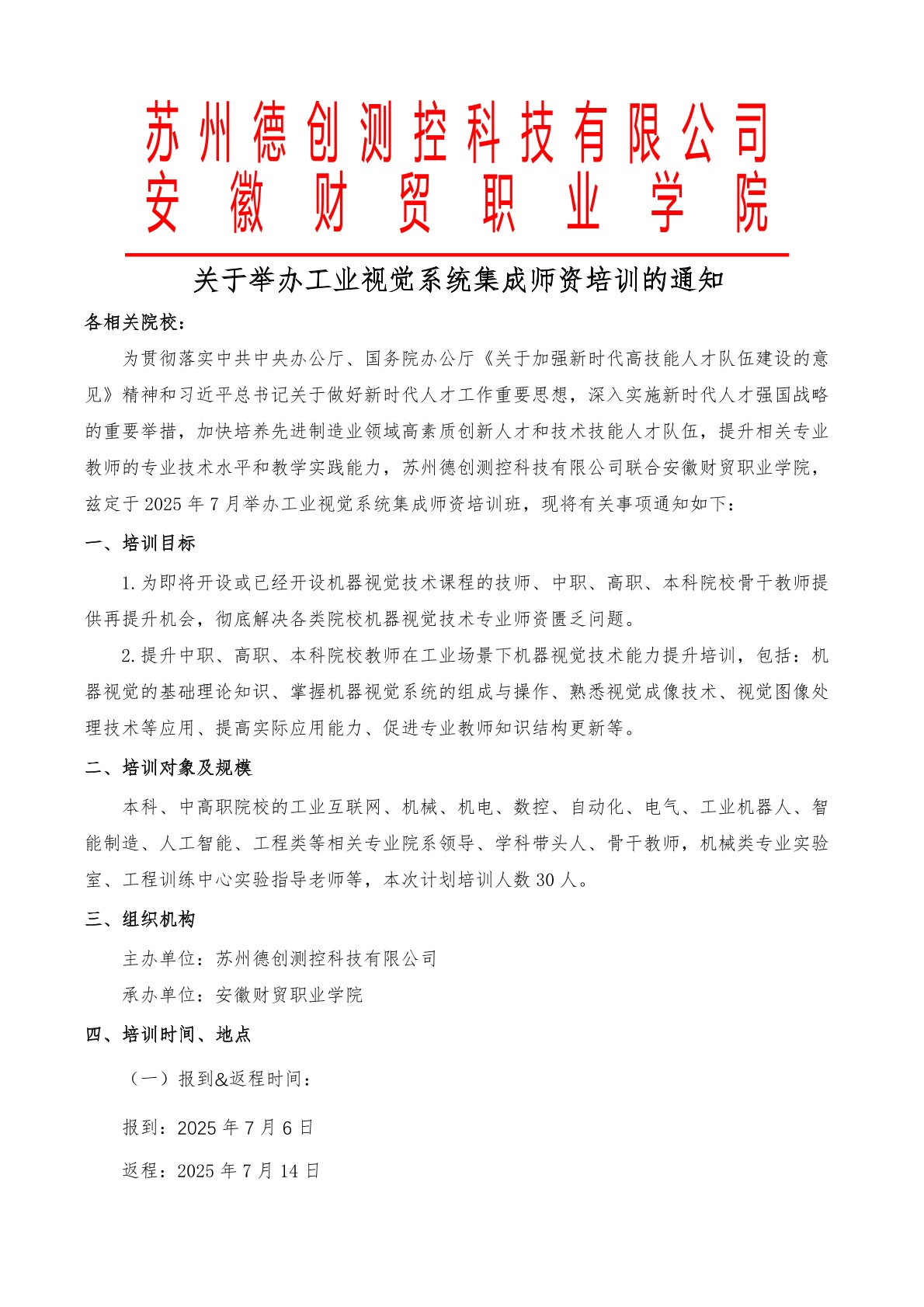 国产精品扒开腿做爽爽爽日本无码