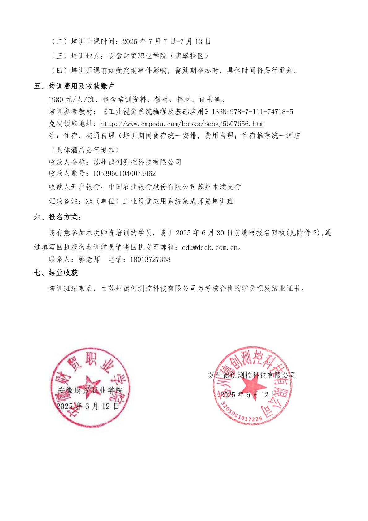 国产精品扒开腿做爽爽爽日本无码