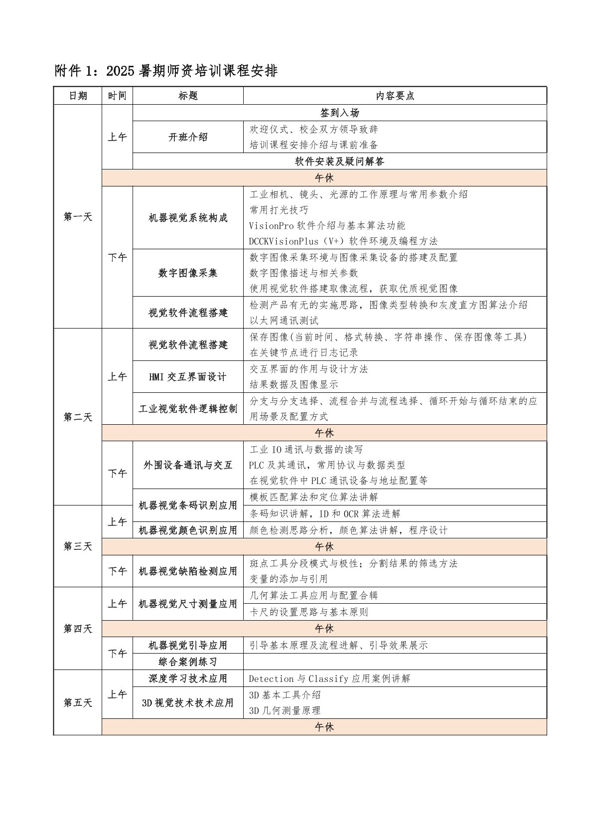 国产精品扒开腿做爽爽爽日本无码