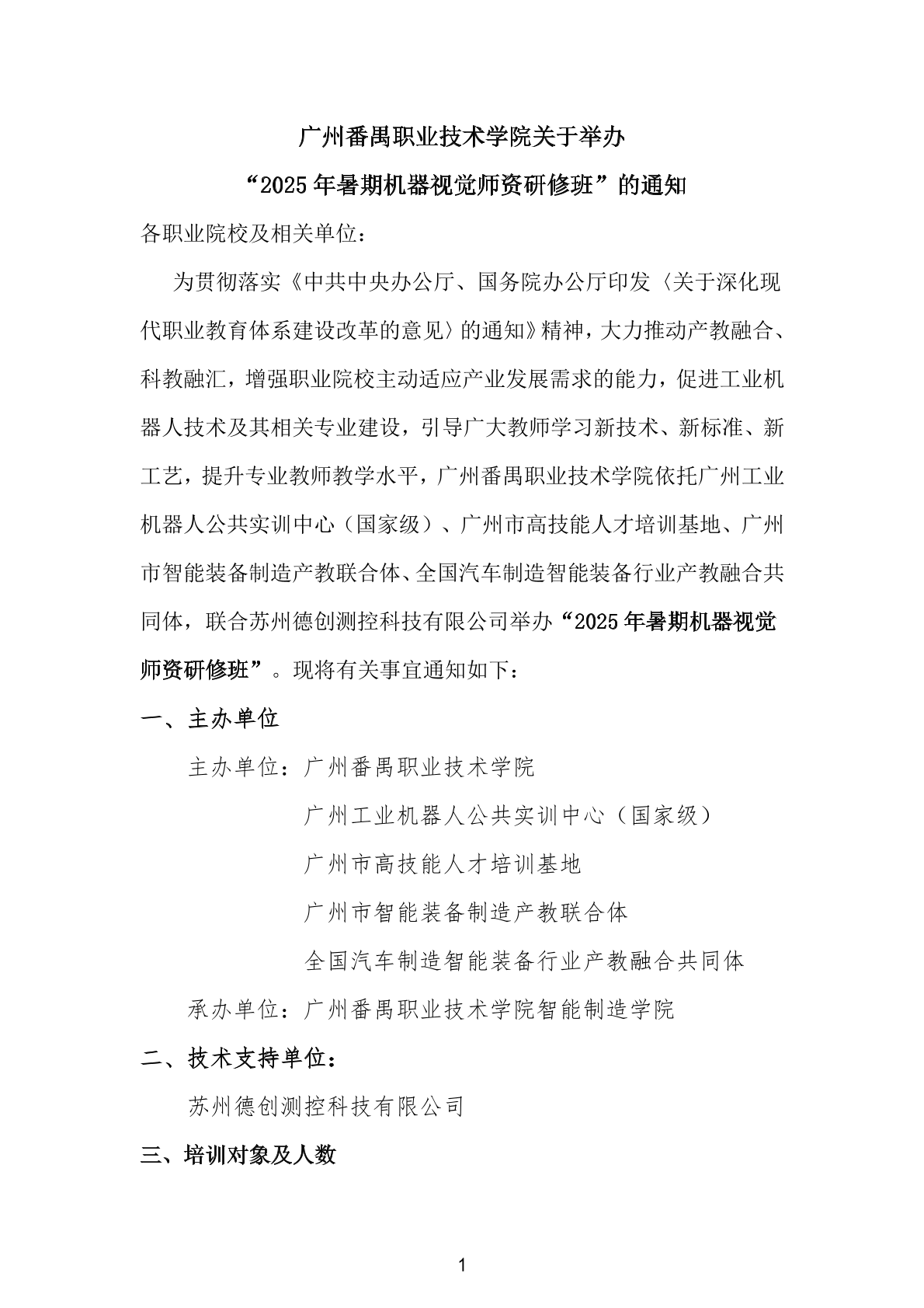 国产精品扒开腿做爽爽爽日本无码