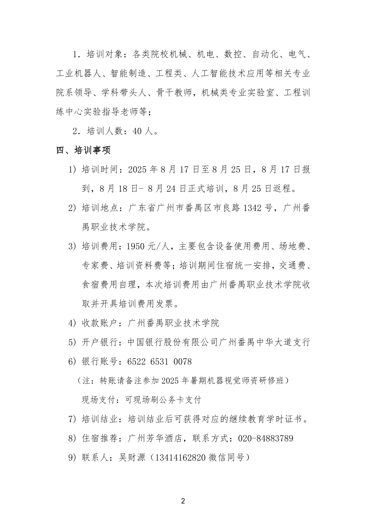 国产精品扒开腿做爽爽爽日本无码