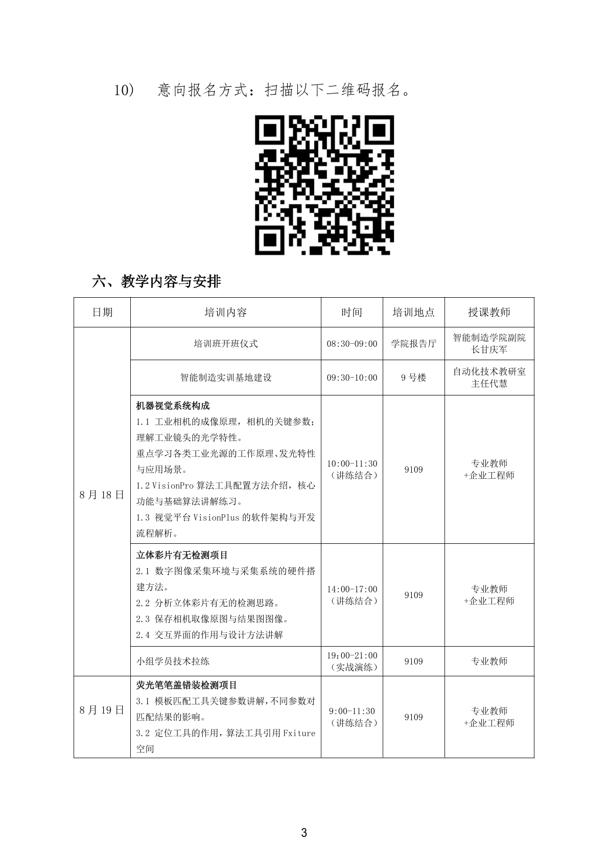 国产精品扒开腿做爽爽爽日本无码