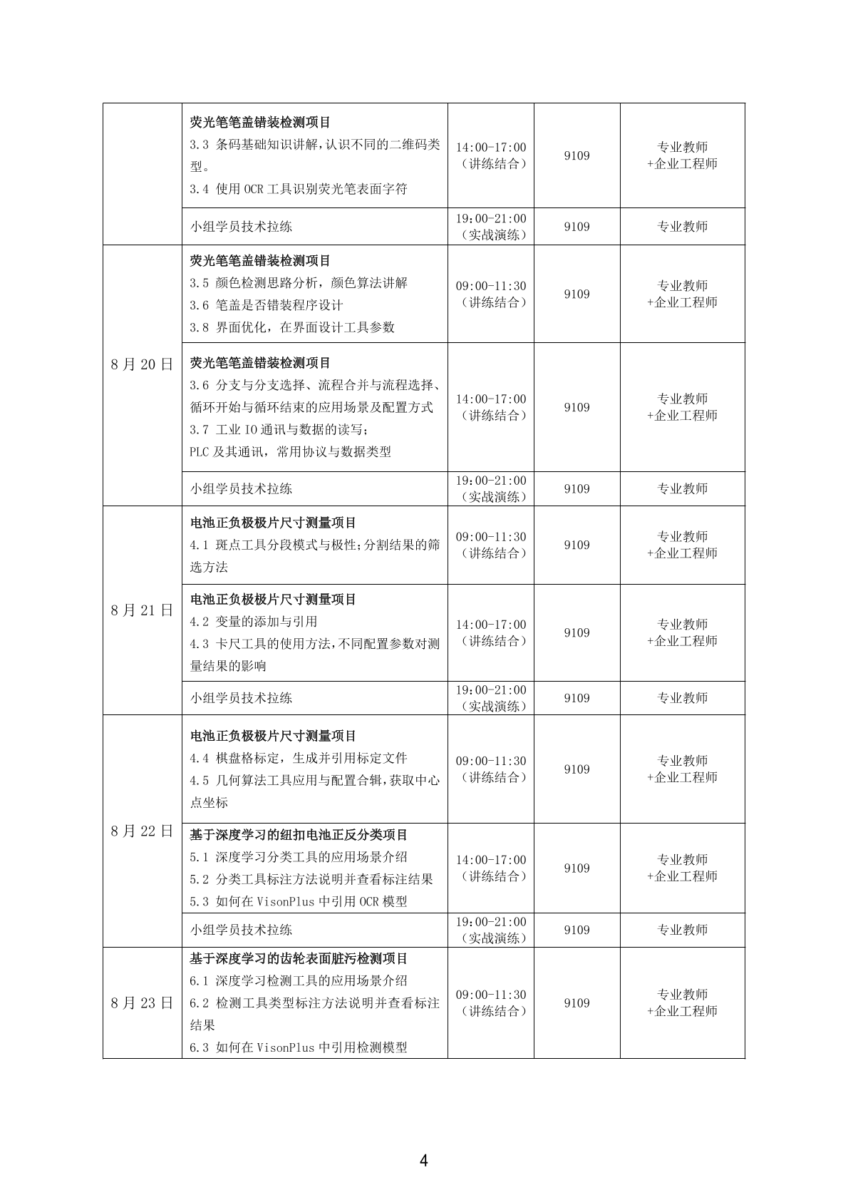 国产精品扒开腿做爽爽爽日本无码
