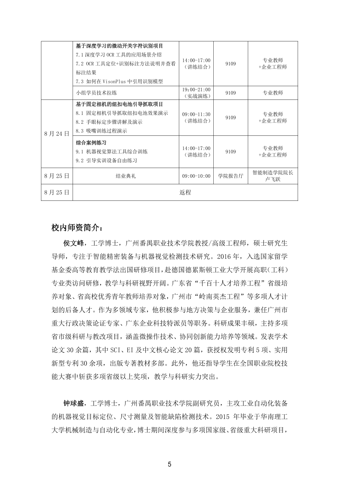 国产精品扒开腿做爽爽爽日本无码