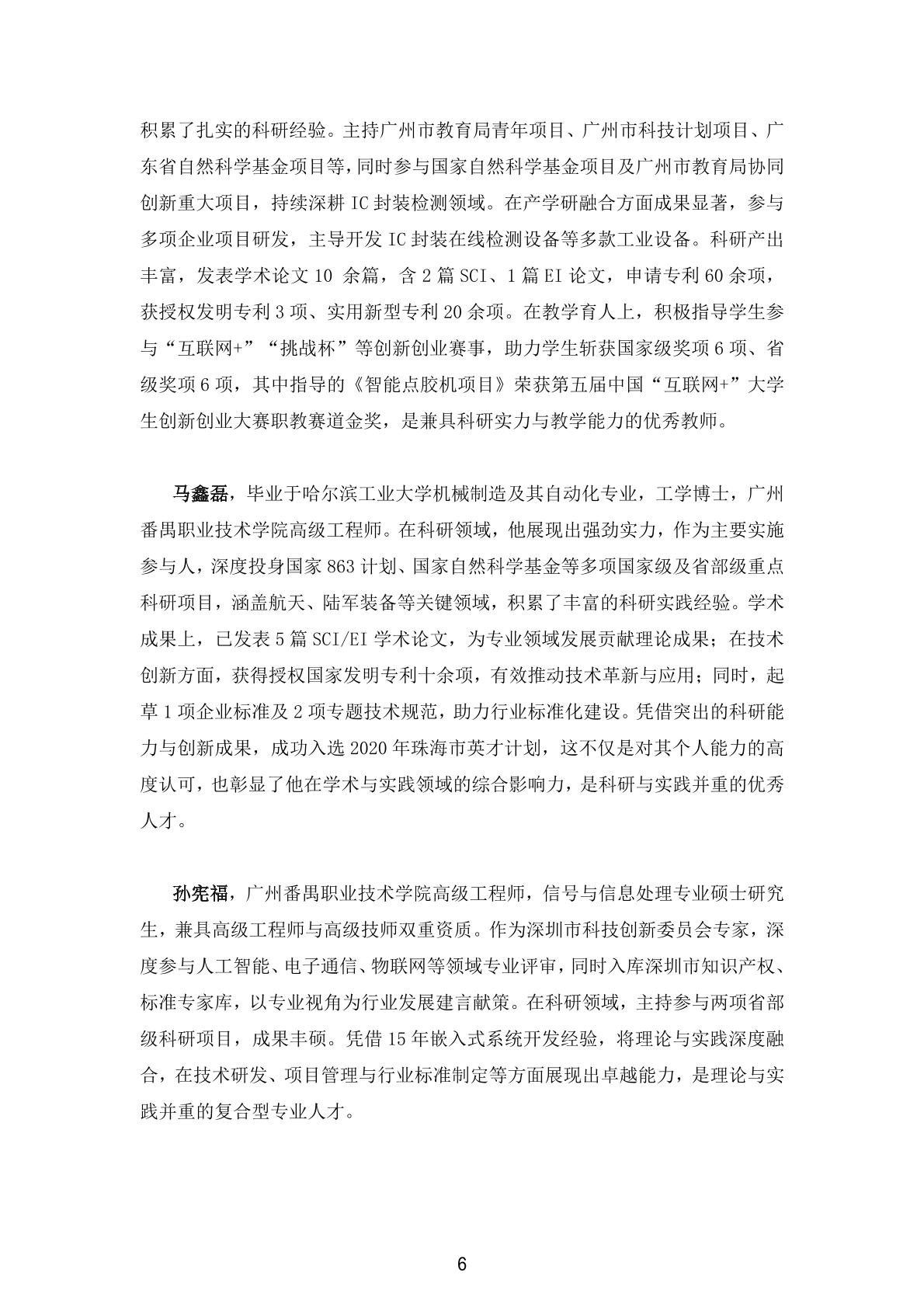 国产精品扒开腿做爽爽爽日本无码