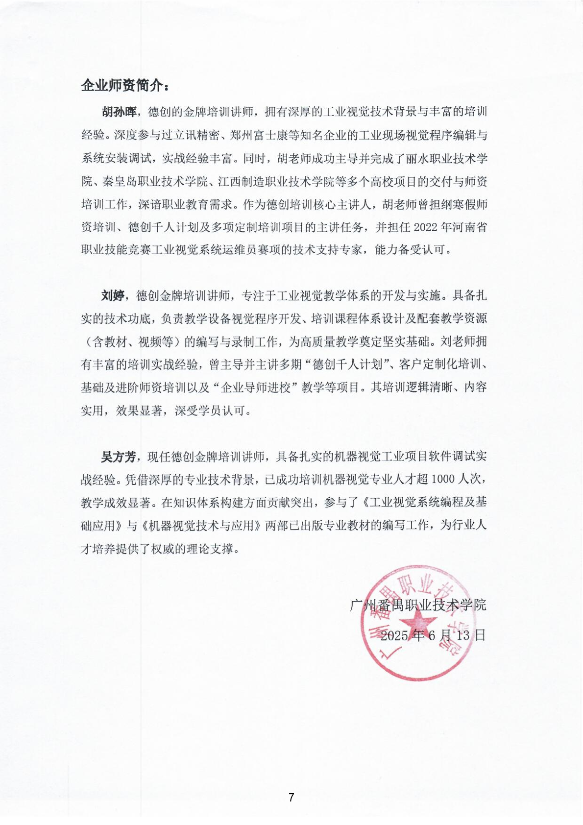 国产精品扒开腿做爽爽爽日本无码