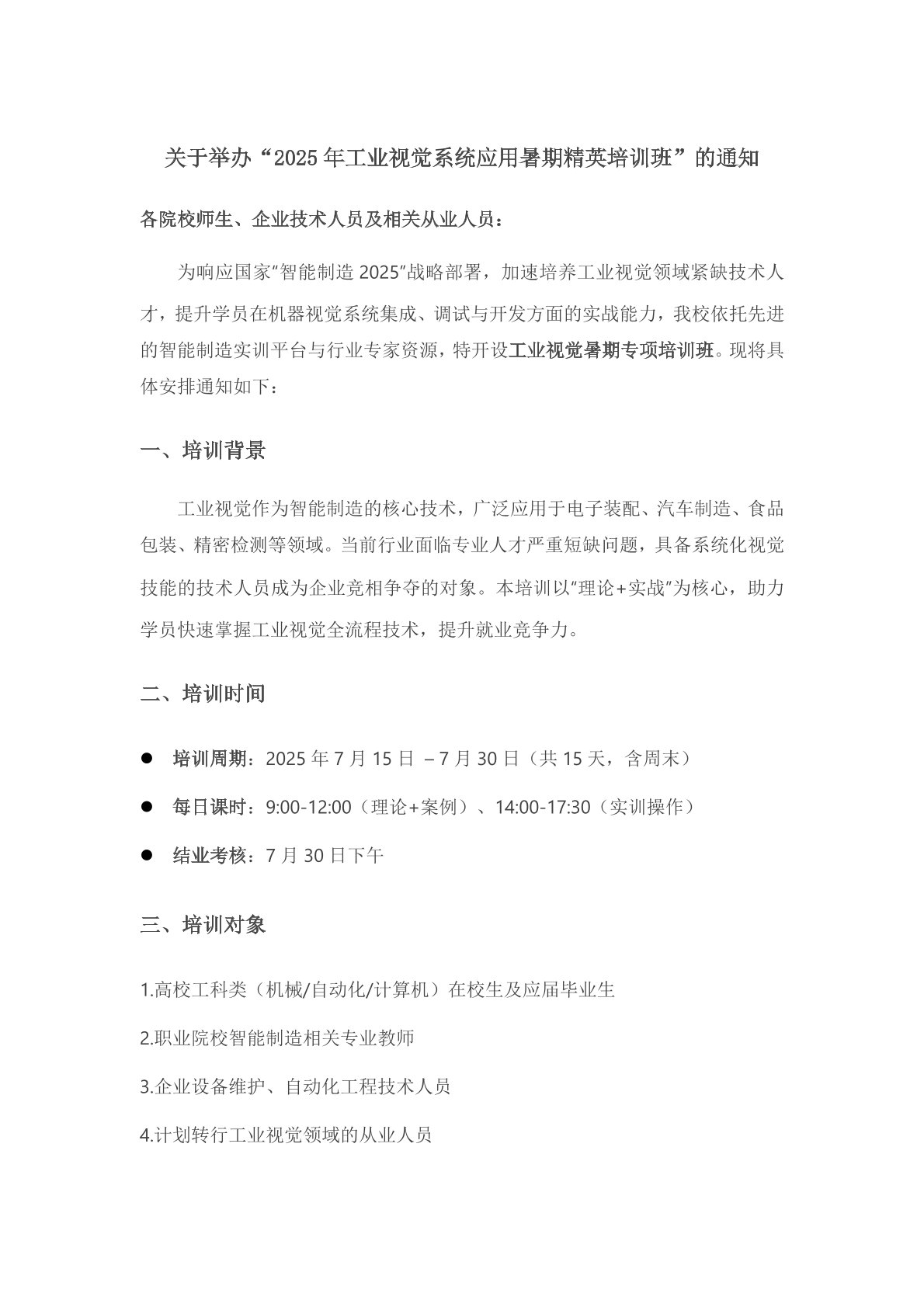 国产精品扒开腿做爽爽爽日本无码