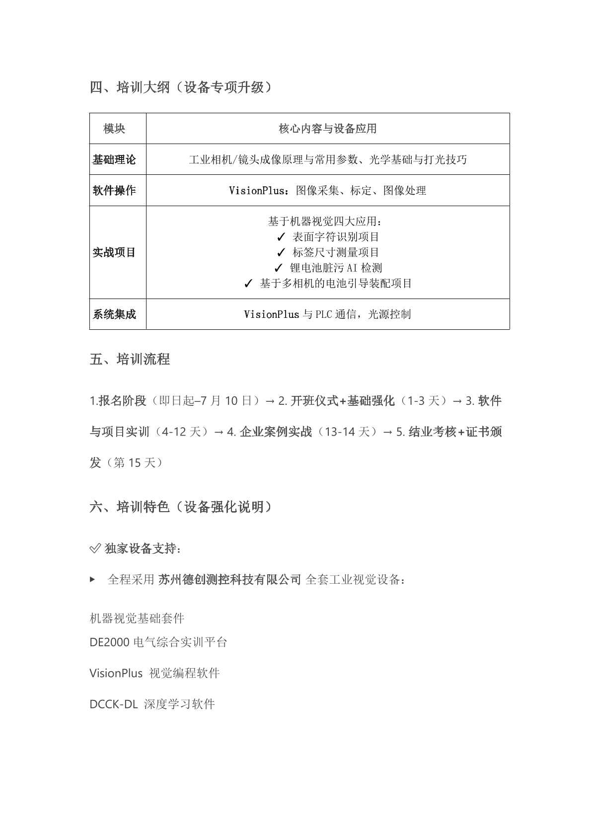 国产精品扒开腿做爽爽爽日本无码