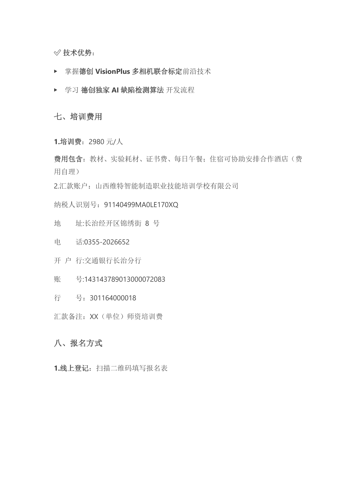 国产精品扒开腿做爽爽爽日本无码