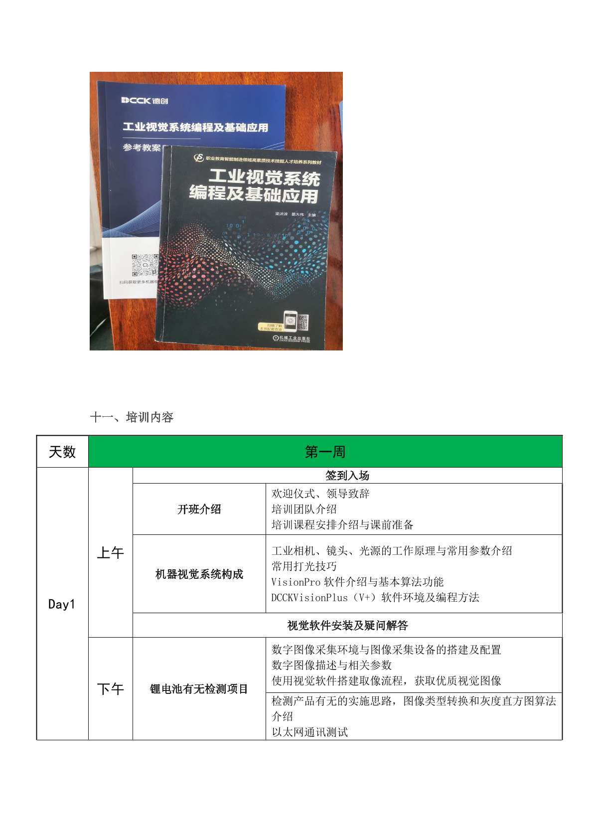 国产精品扒开腿做爽爽爽日本无码