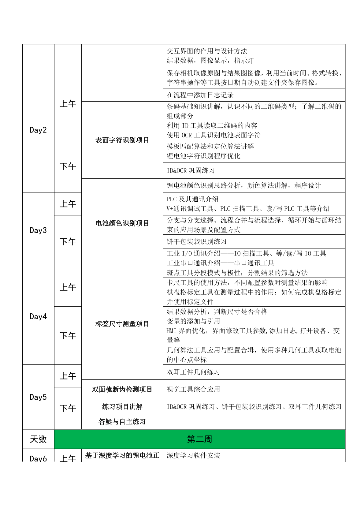 国产精品扒开腿做爽爽爽日本无码