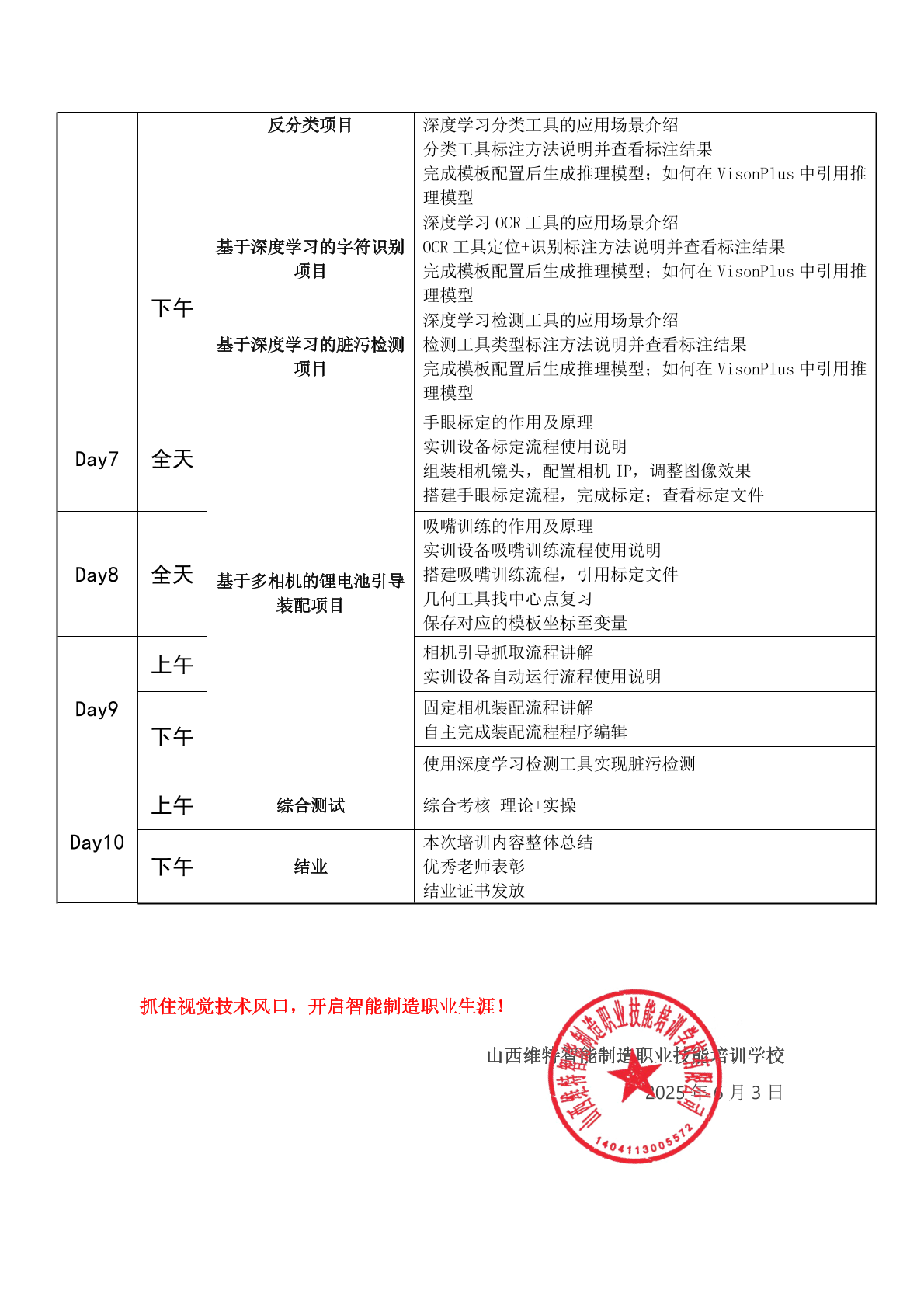 国产精品扒开腿做爽爽爽日本无码
