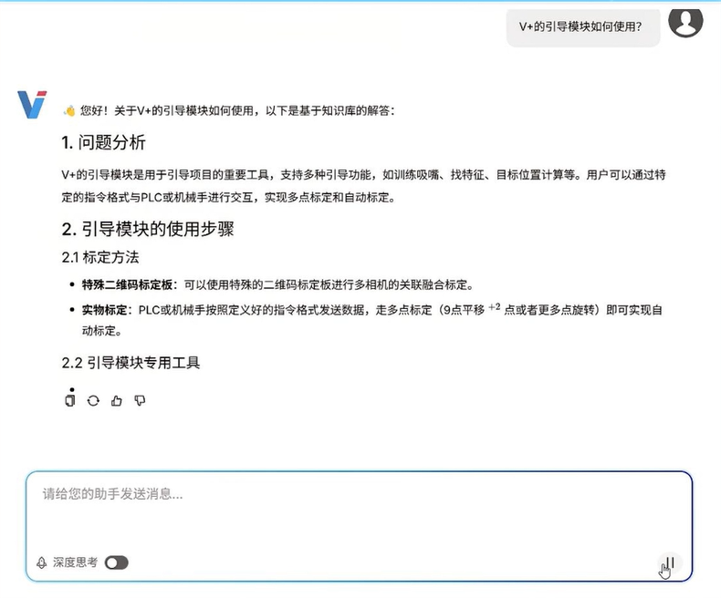 国产精品扒开腿做爽爽爽日本无码