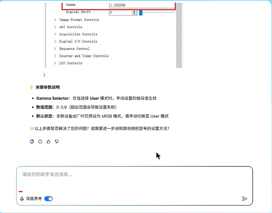 国产精品扒开腿做爽爽爽日本无码