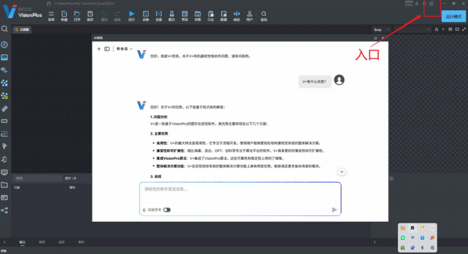 国产精品扒开腿做爽爽爽日本无码