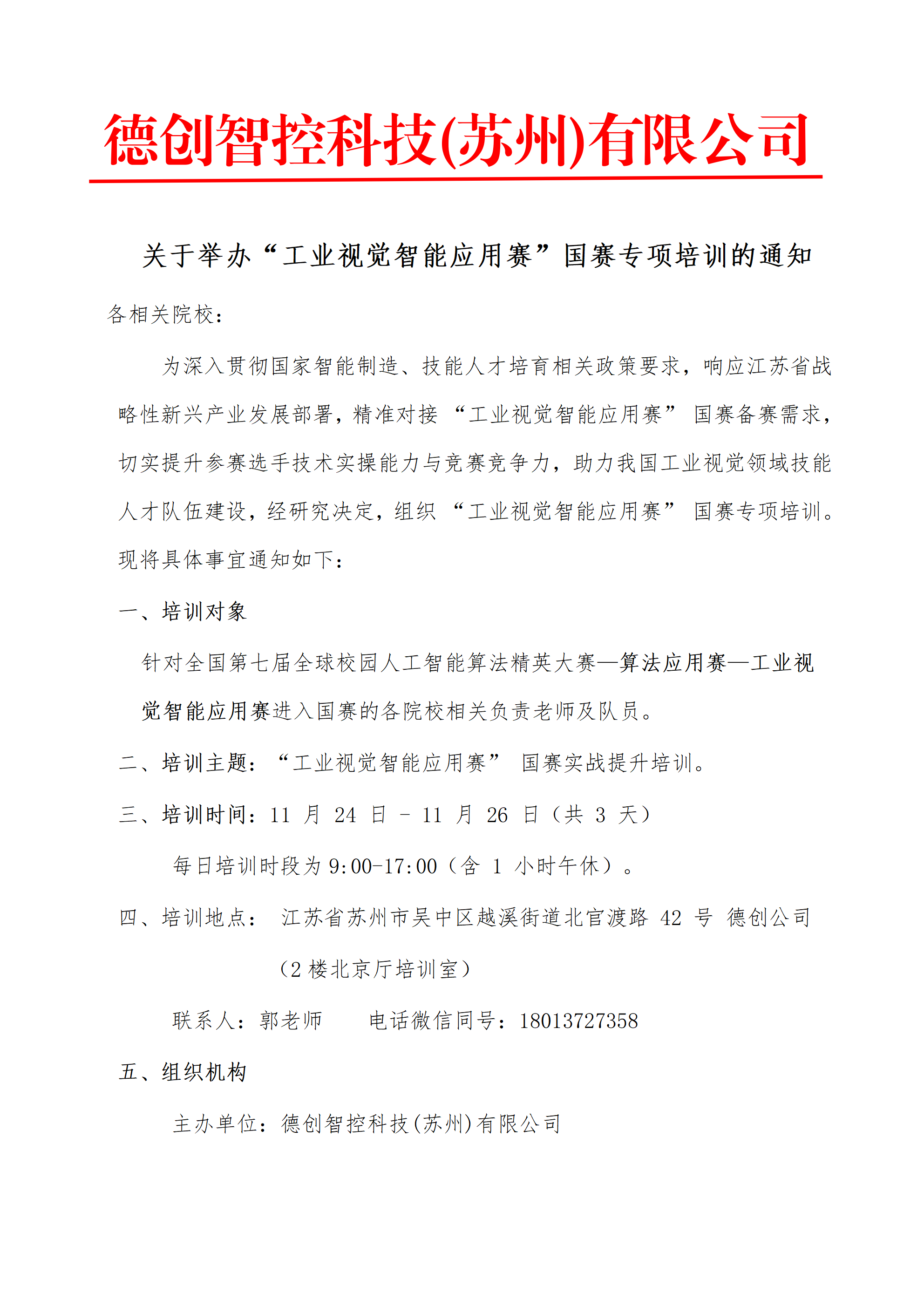 国产精品扒开腿做爽爽爽日本无码