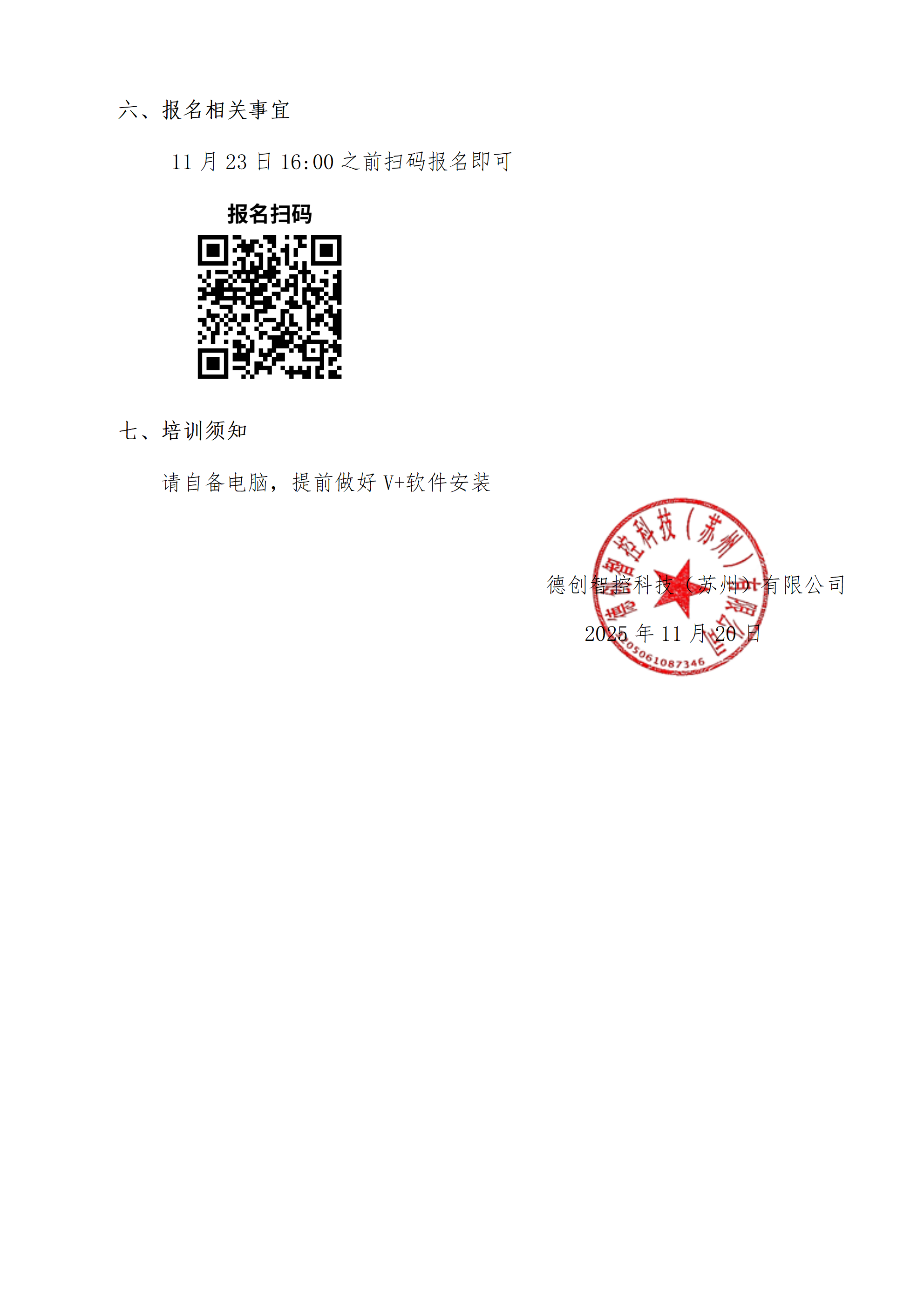 国产精品扒开腿做爽爽爽日本无码